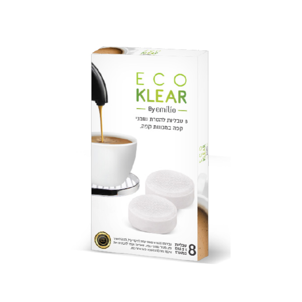 X8טבליות 2 גר' להסרת שומנים מכונת קפה ECO-KLEAR – תמונה 2
